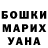 Альфа ПВП Crystall Marat Gaynullin