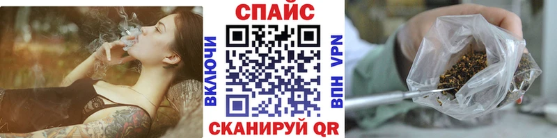 БУТИРАТ бутандиол  OMG маркетплейс  Сорочинск 