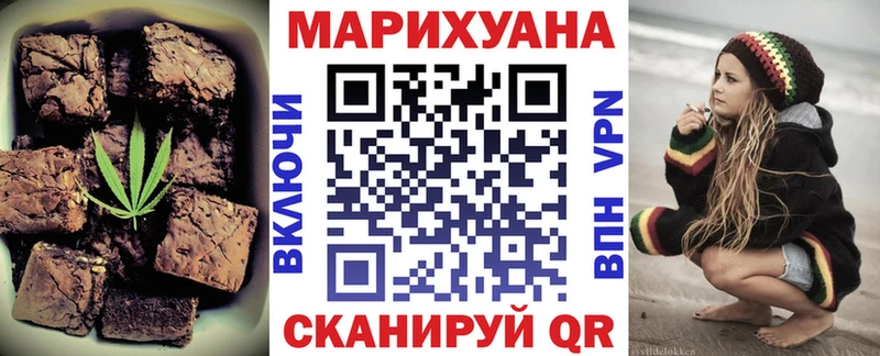 Canna-Cookies марихуана Сорочинск