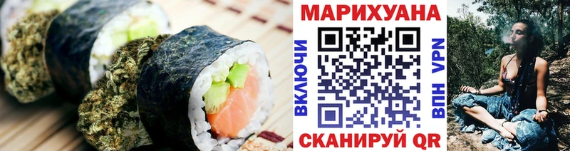 Печенье с ТГК марихуана Сорочинск