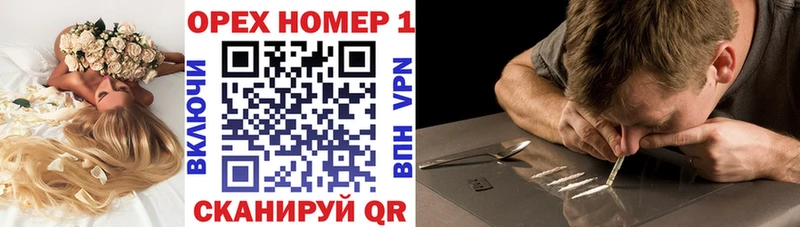 ОМГ ОМГ зеркало  Сорочинск  COCAIN Боливия 