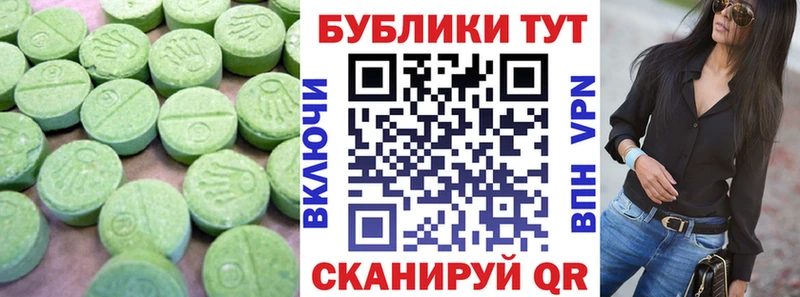 Ecstasy Punisher  Сорочинск 