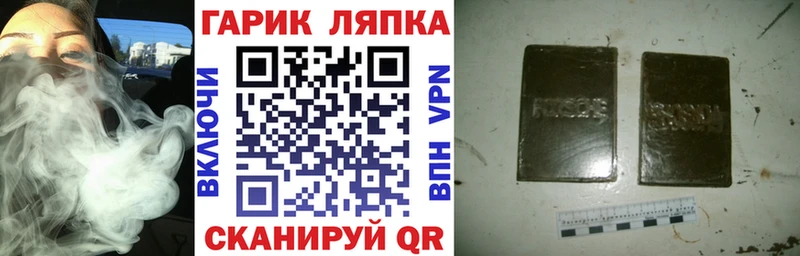 Гашиш 40% ТГК Сорочинск