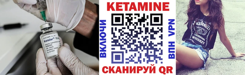 КЕТАМИН ketamine  Сорочинск 