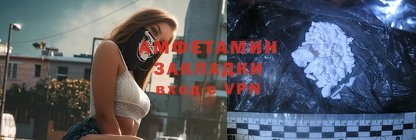 ALPHA PVP Балахна
