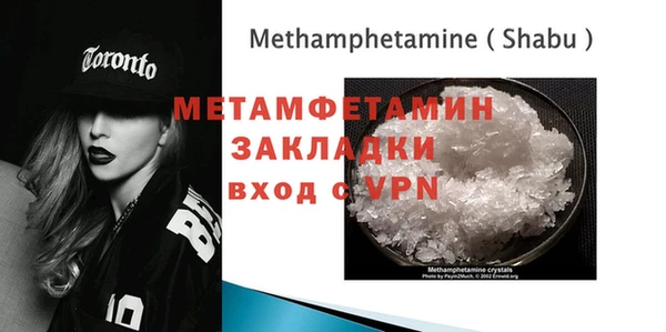 дмт Балабаново