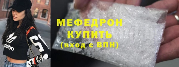ALPHA PVP Балахна