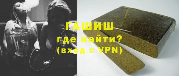 ALPHA PVP Балахна
