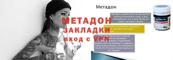 ALPHA PVP Балахна