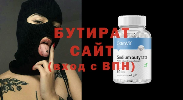 ALPHA PVP Балахна