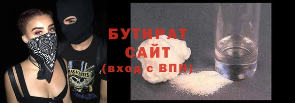 дмт Балабаново