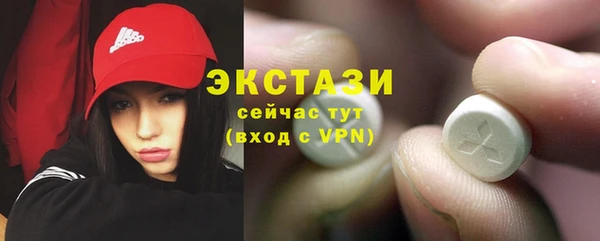 ALPHA PVP Балахна