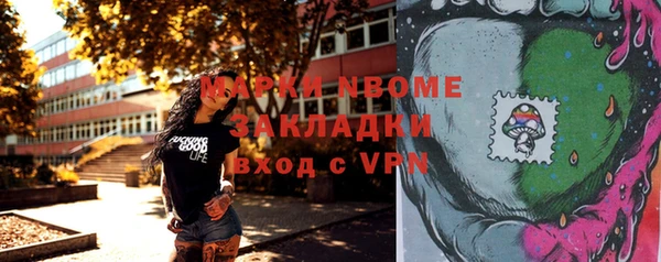 дмт Балабаново