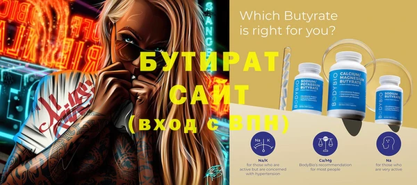 дмт Балабаново
