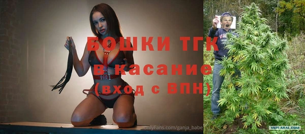 ALPHA PVP Балахна