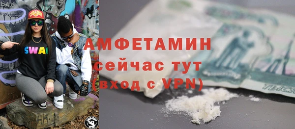 ALPHA PVP Балахна