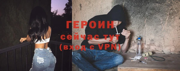 ALPHA PVP Балахна