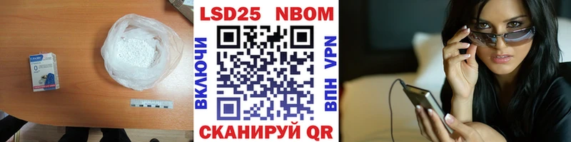 ЛСД экстази кислота  мега маркетплейс  Сорочинск  как найти закладки 