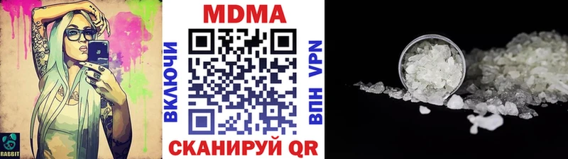 купить наркоту  Сорочинск  ссылка на мегу как зайти  МДМА кристаллы 