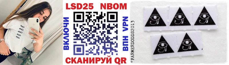 Наркотические марки 1500мкг  МЕГА как зайти  Сорочинск 