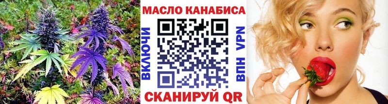 купить закладку  Сорочинск  ТГК вейп с тгк 